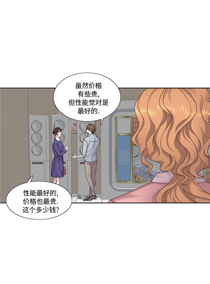 第79章：扔了的吸尘器6