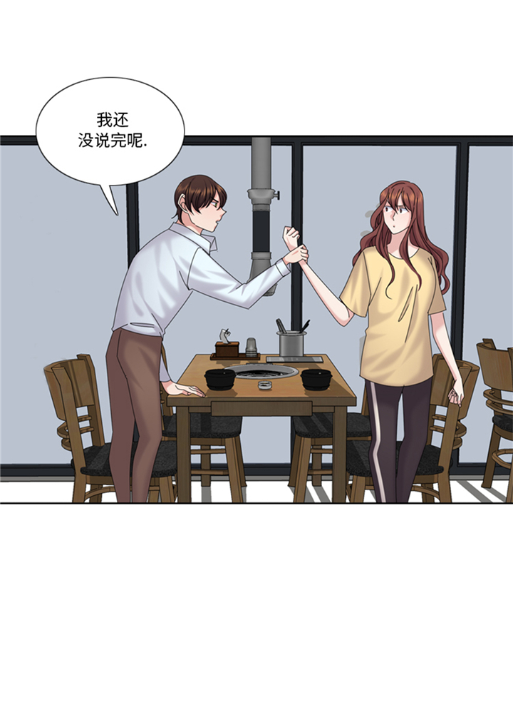 第89章：我不是你想象的那样2