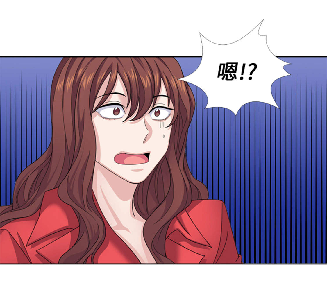第47章：计划外的见面7