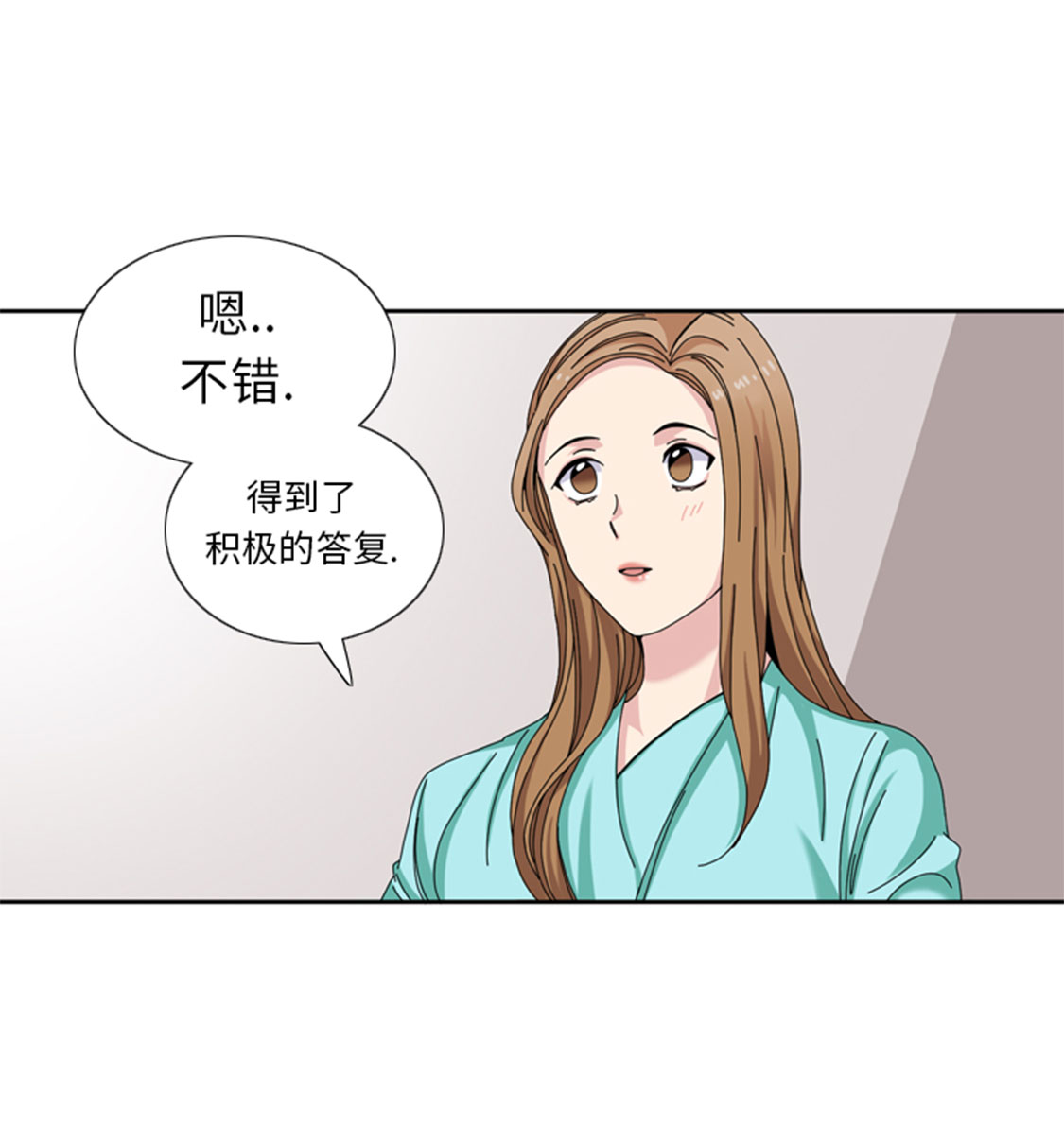 第30章：脚踏两条船12