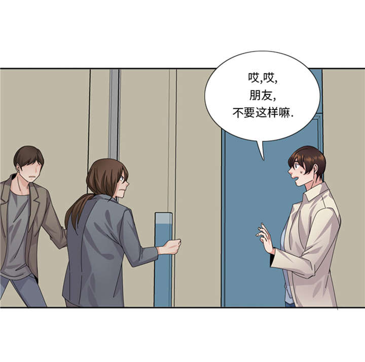 第54章：让你们久等了！21