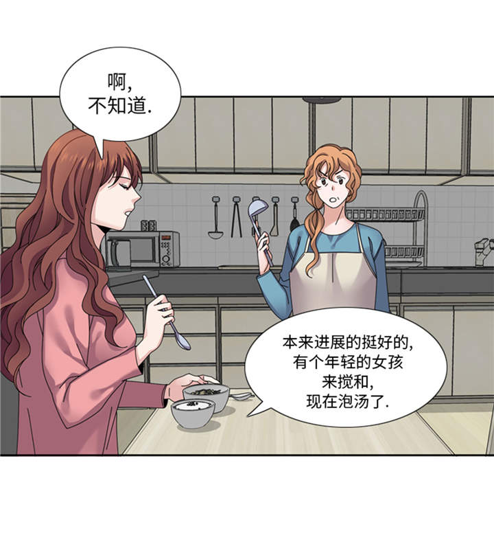第34章：冷战17