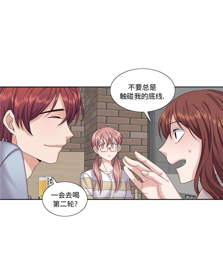 第82章：多多指教33