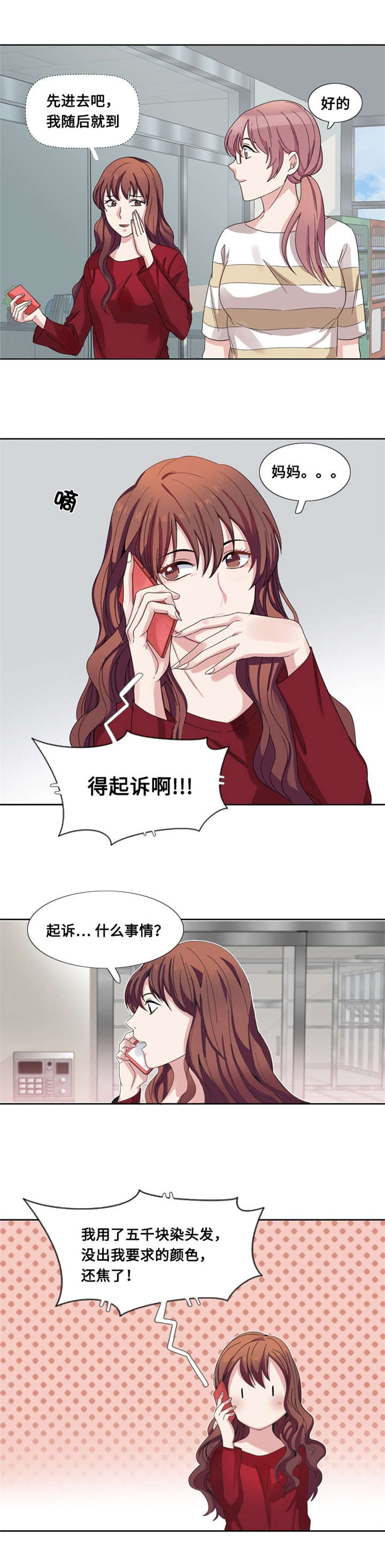 第8章：荤素搭配13