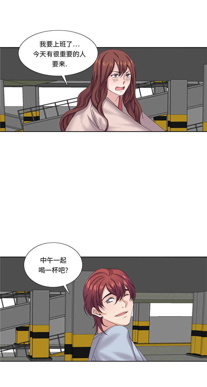 第75章：合作伙伴8