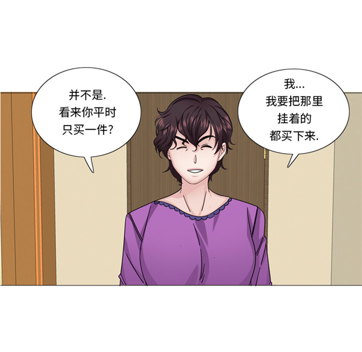 第57章：别碰到这样的婆婆38