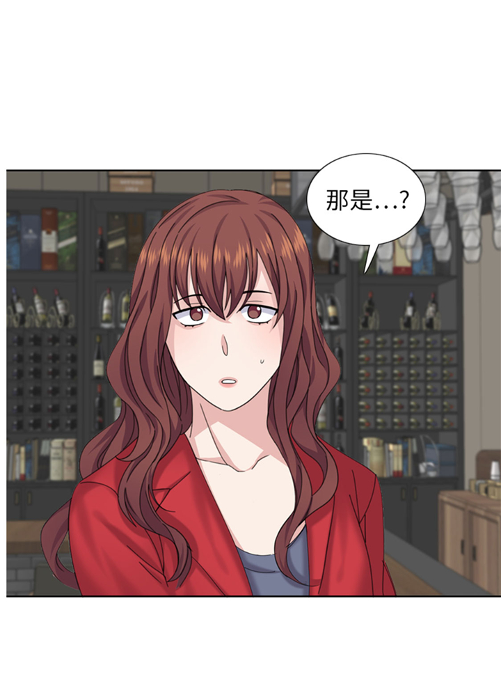第68章：你是什么家伙1