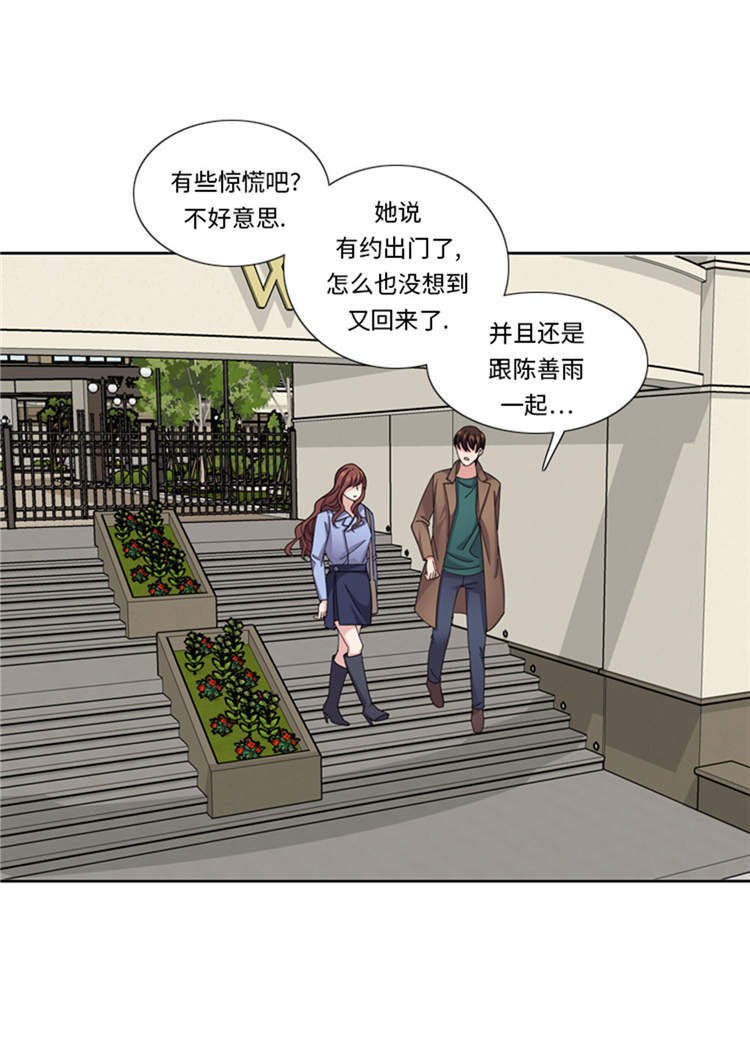第45章：回家一趟13