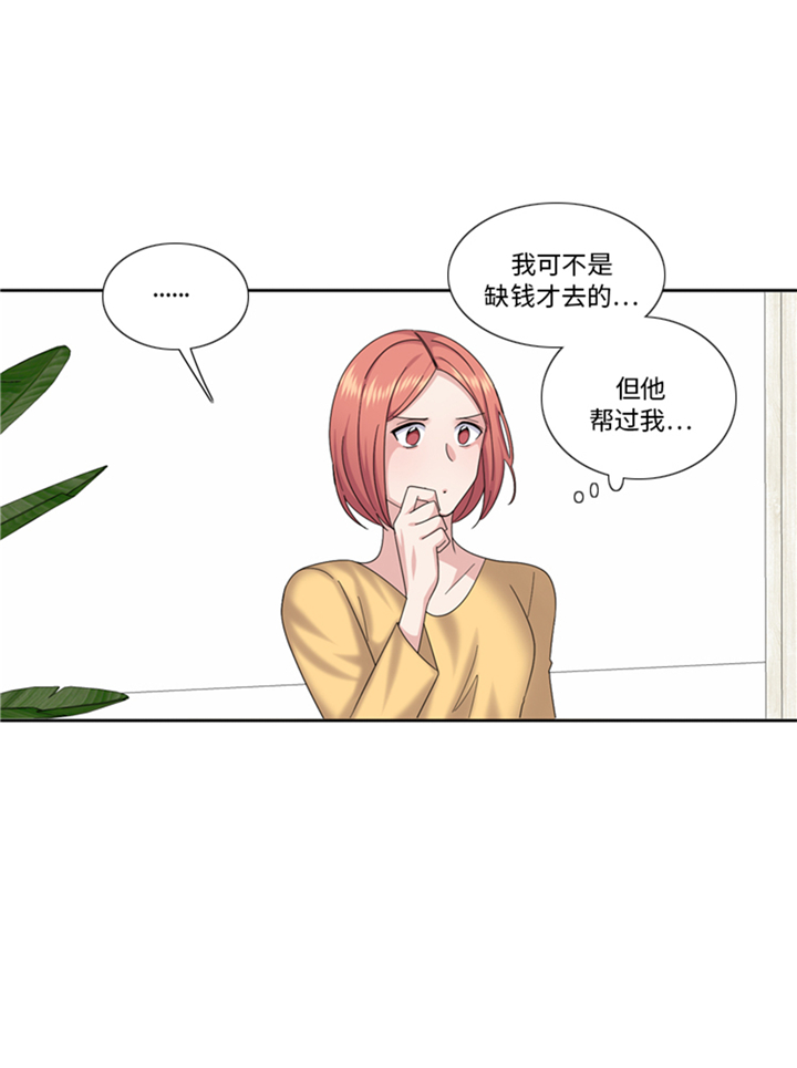 第85章：广告模特8