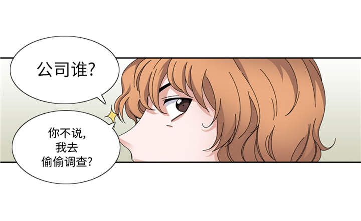 第34章：冷战12