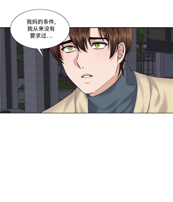 第96章：到此为止吧28
