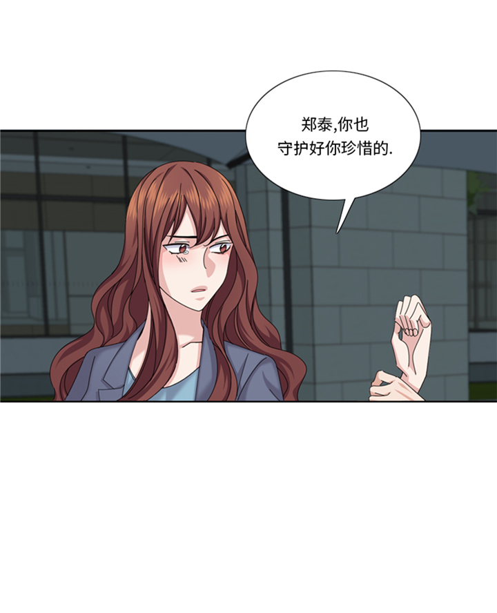 第97章：单身快乐（大结局）4