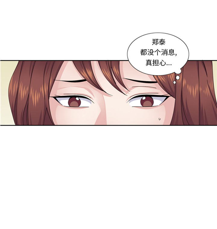 第56章：到底什么来头18