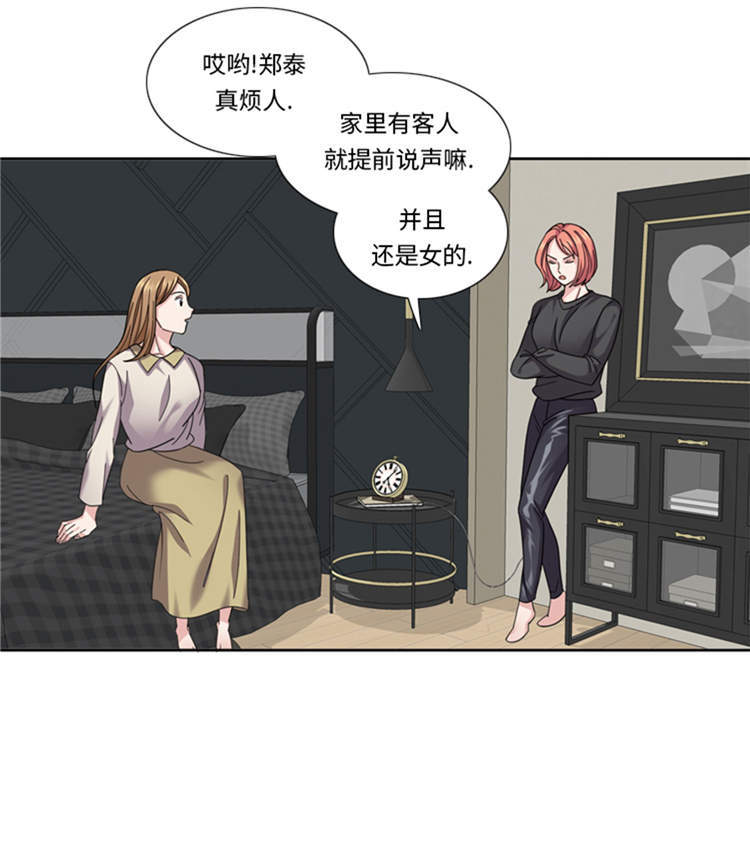 第45章：回家一趟17