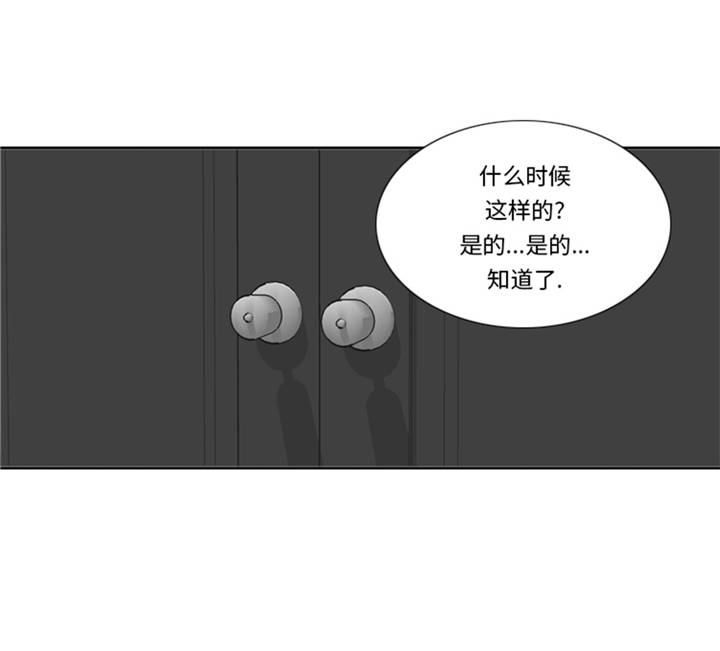 第38章：喝断片5