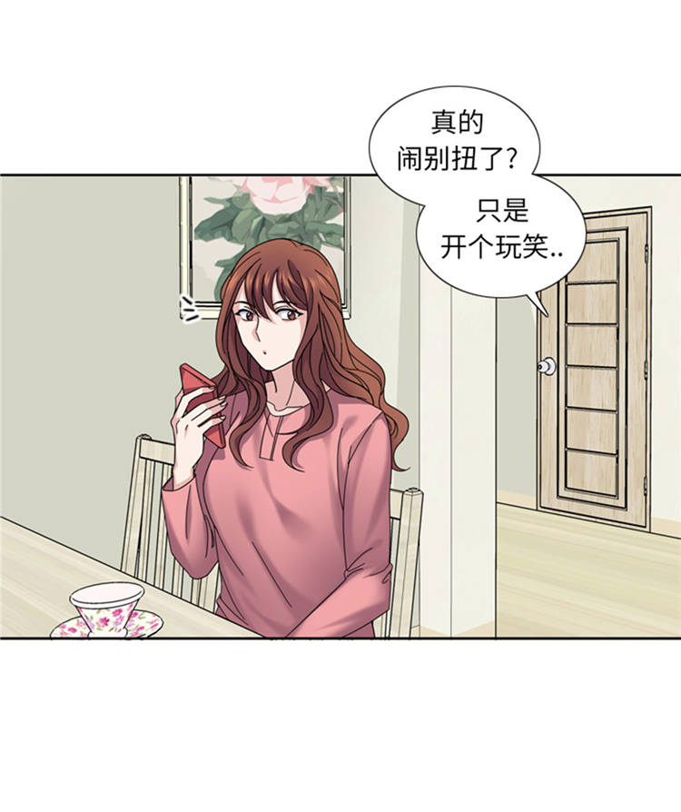 第43章： 见家长35