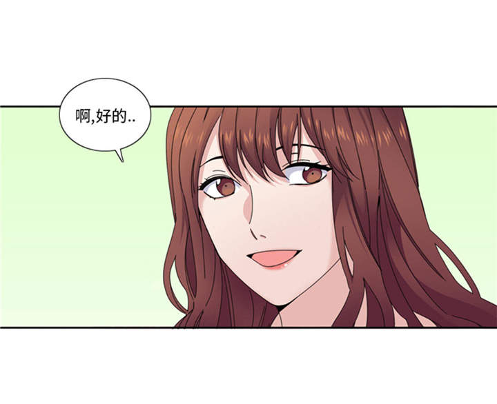 第36章：我想你17