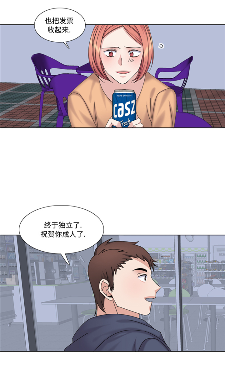 第91章：如果有人担保9