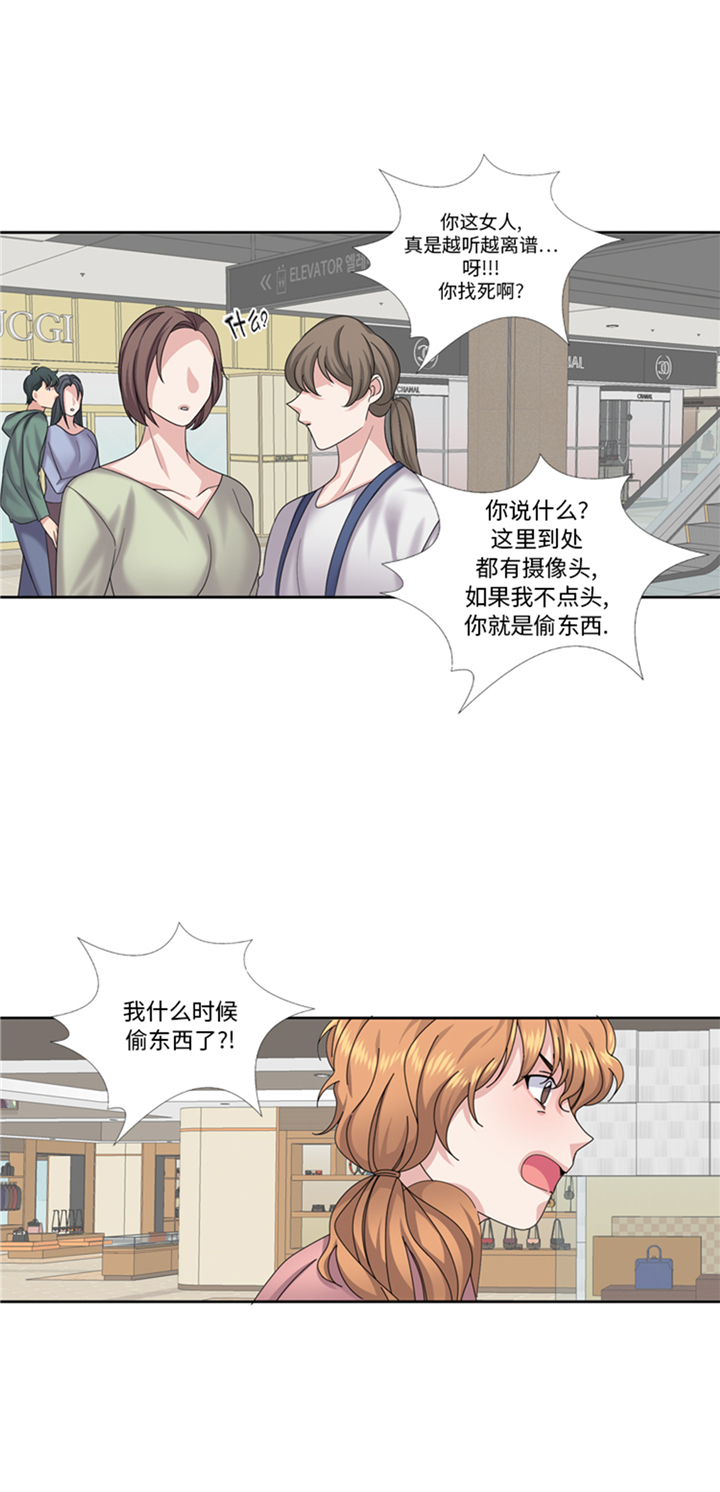 第79章：扔了的吸尘器28