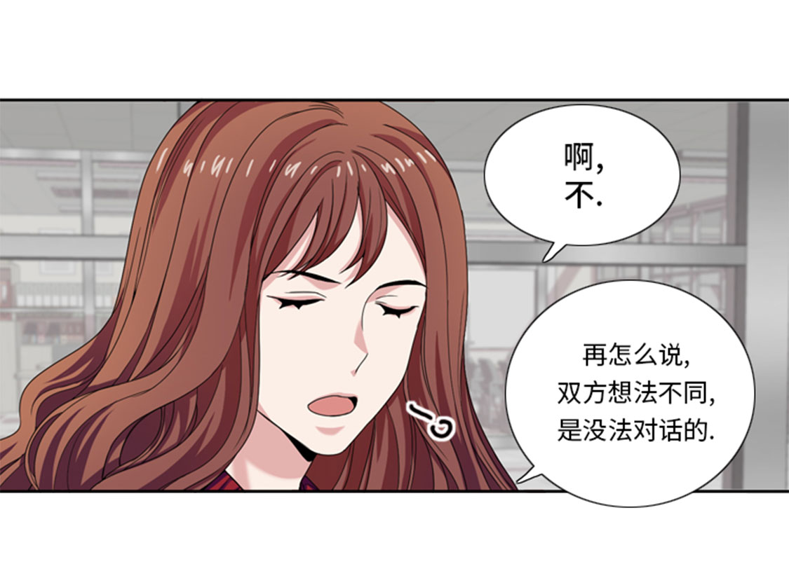 第31章：心胸宽广10