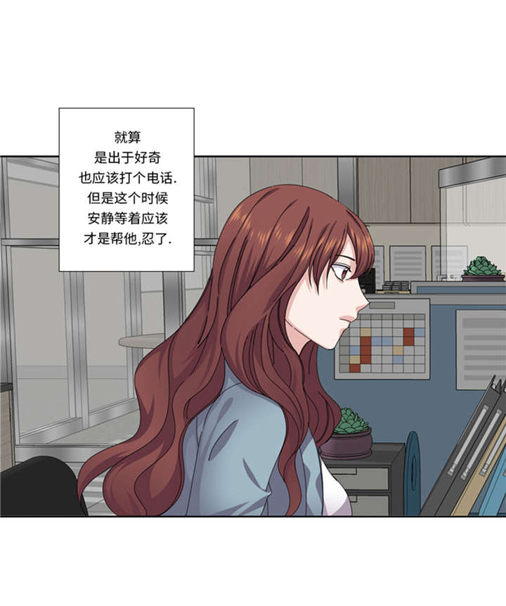 第50章：不到最后不罢休39