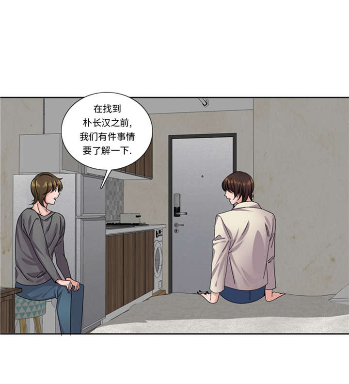 第52章：电话表白28