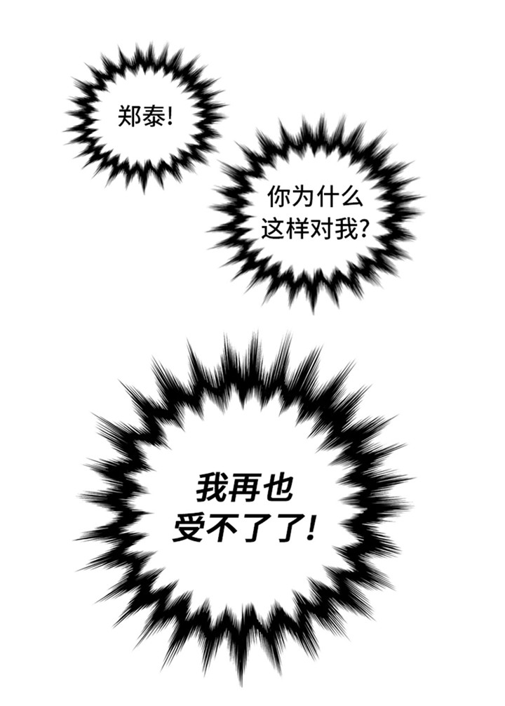 第59章：天价衣服38