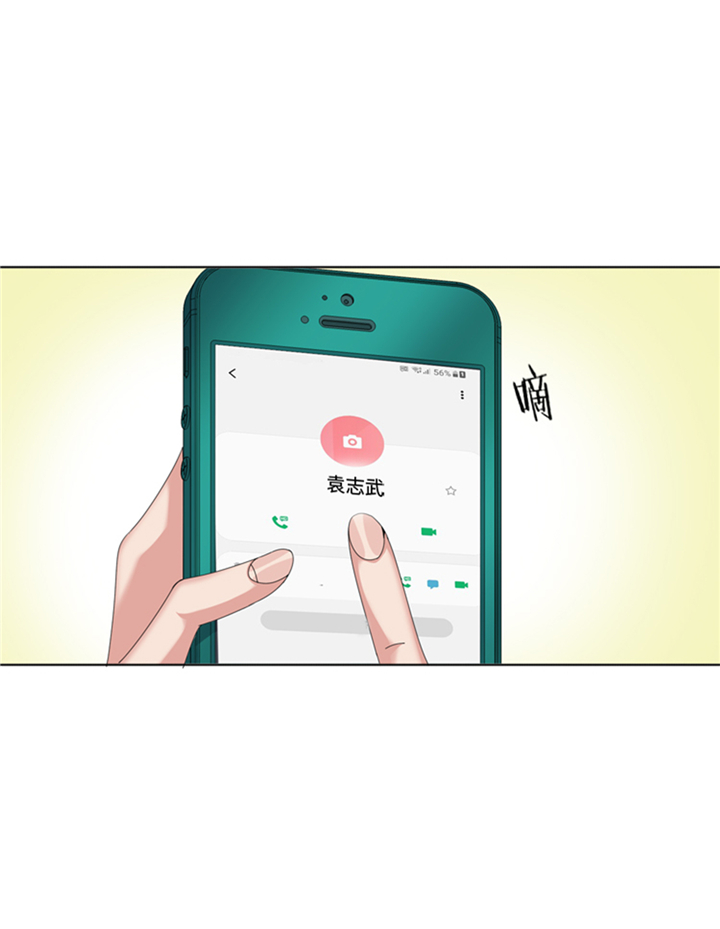 第86章：实情14