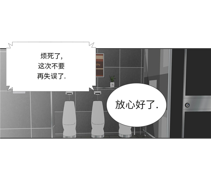 第66章：你比想象中诱人28