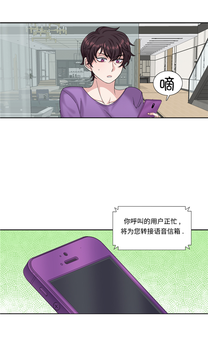 第88章：我要养小菲7