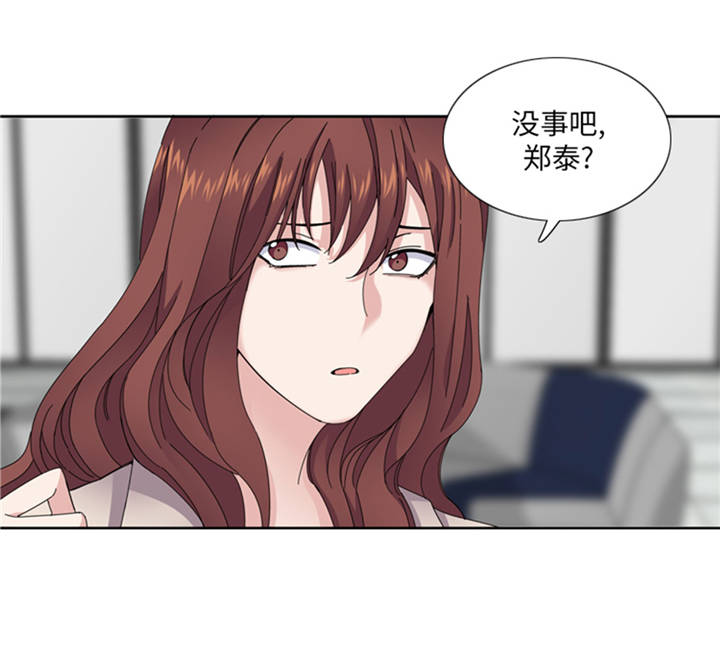 第38章：喝断片30