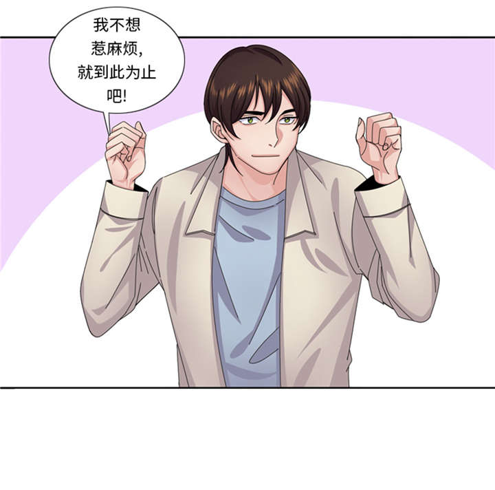 第54章：让你们久等了！25