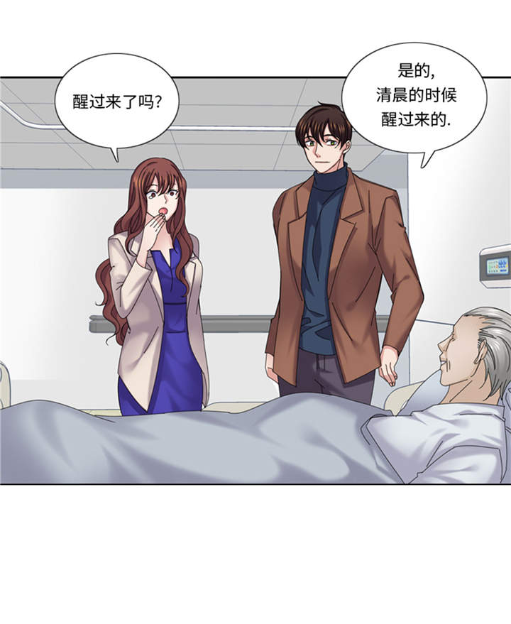 第41章：订婚15
