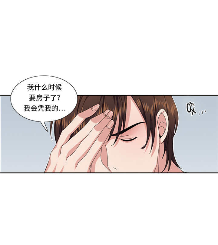 第93章：彩礼难道不要了？20