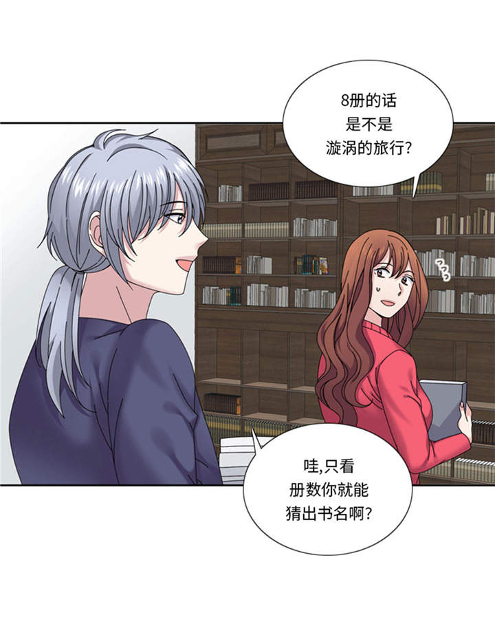 第36章：我想你11