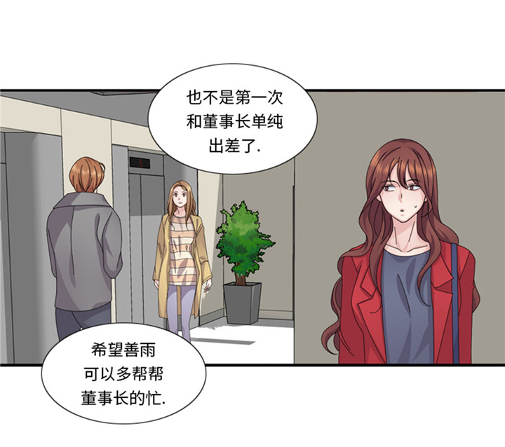 第59章：天价衣服35