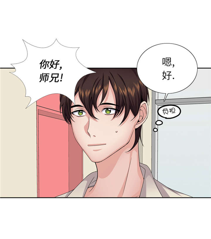 第55章：今天管饭9