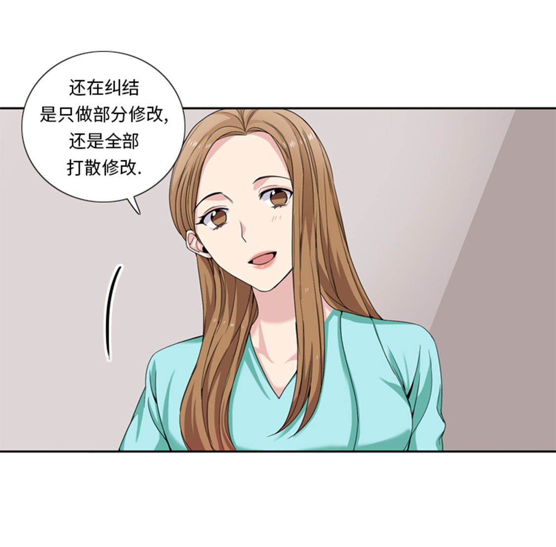 第30章：脚踏两条船7