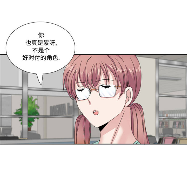 第38章：喝断片16