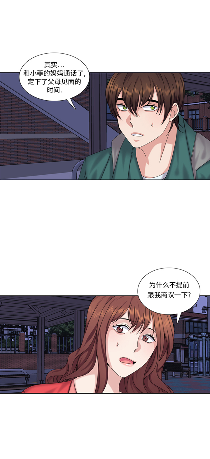 第91章：如果有人担保25