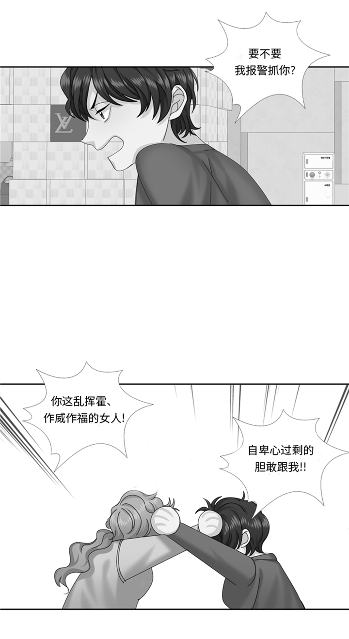 第92章：先下手为强14