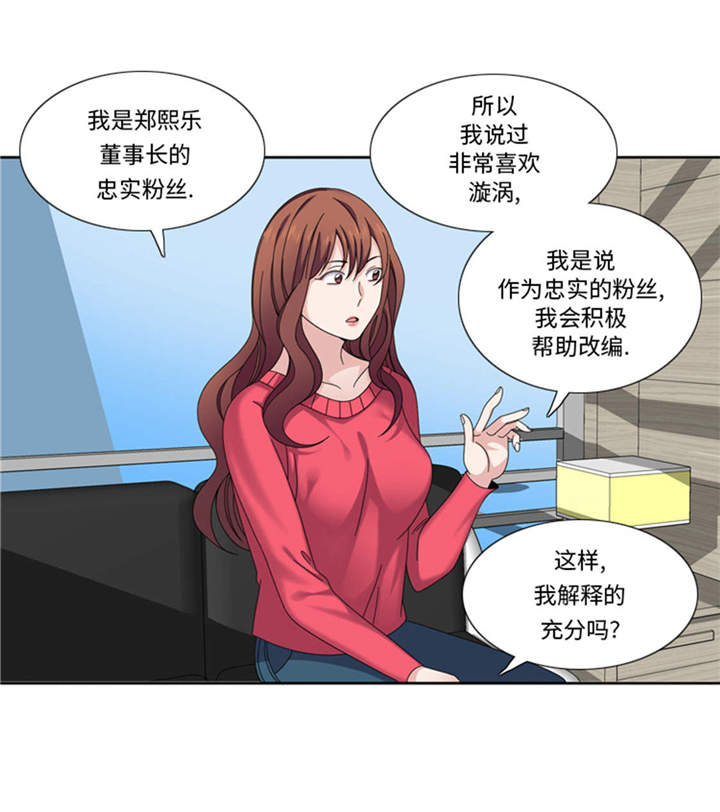 第36章：我想你27