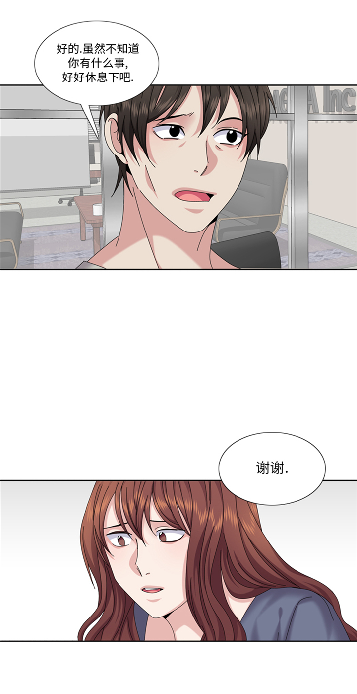 第93章：彩礼难道不要了？31