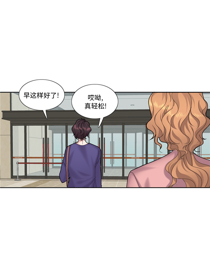 第79章：扔了的吸尘器13