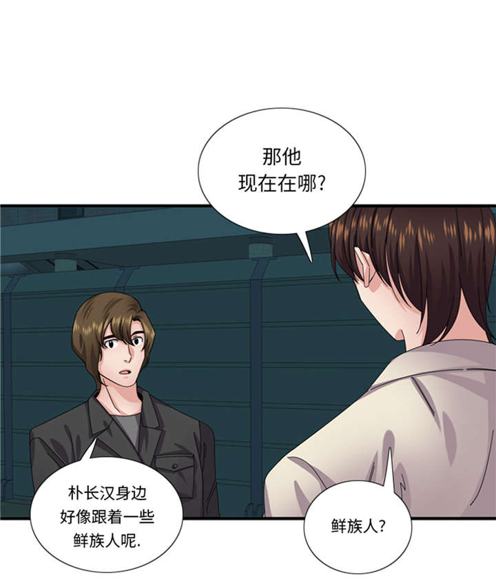 第51章：找到下落了15
