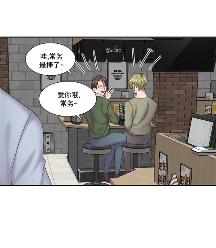 第82章：多多指教22