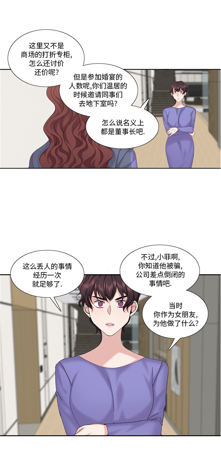 第96章：到此为止吧10