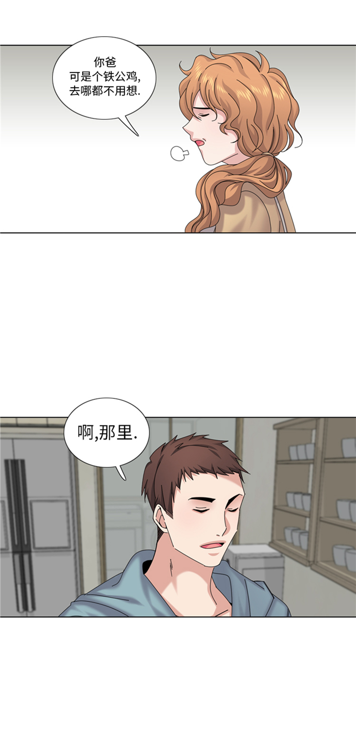 第94章：私房钱23