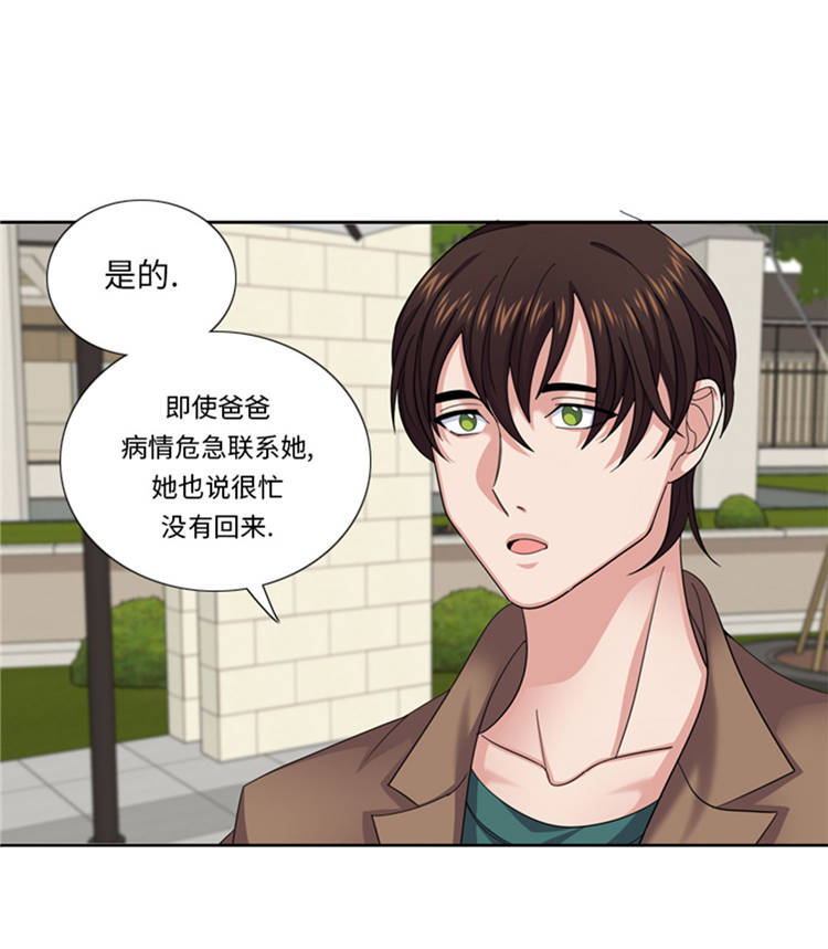 第44章：去我家44