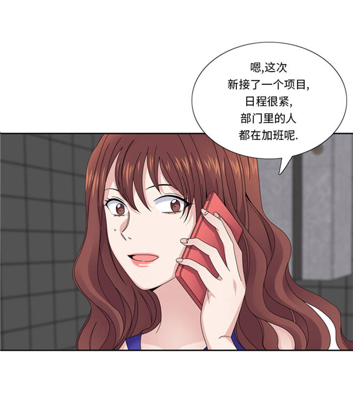 第39章：就这么放过？13